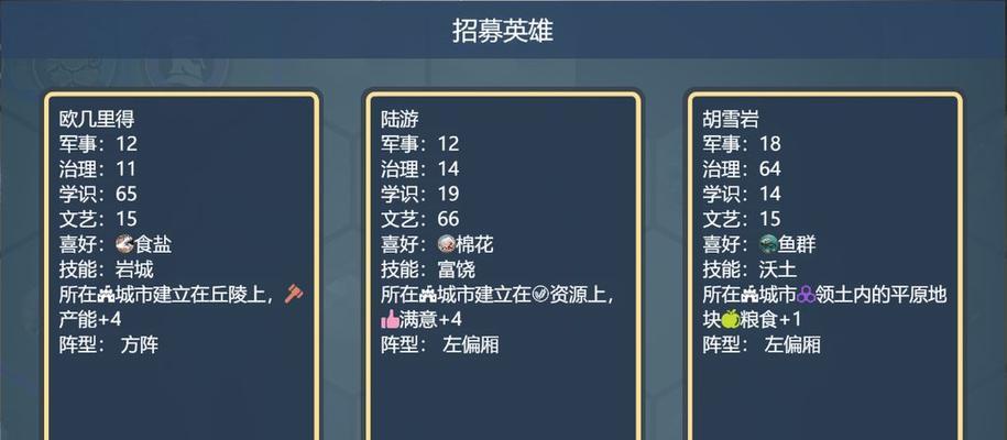 随机选英雄时无法选择英雄的原因是什么？如何解决这个问题？