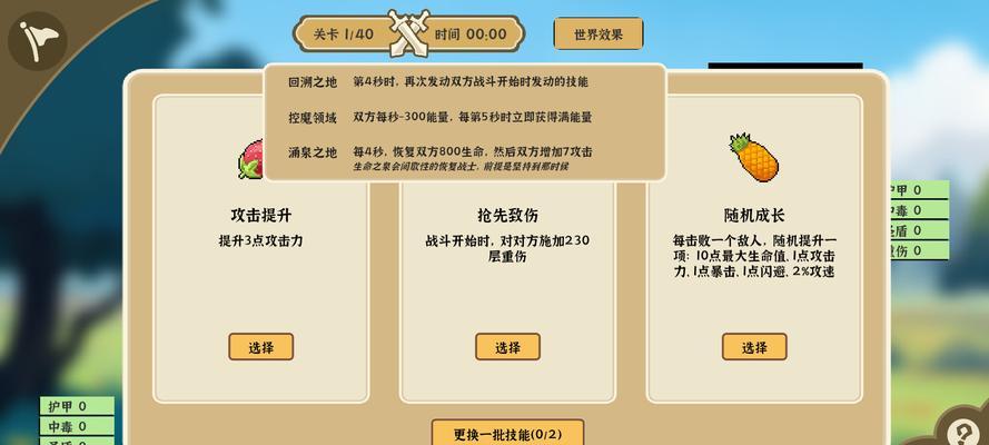 随机选英雄时无法选择英雄的原因是什么？如何解决这个问题？