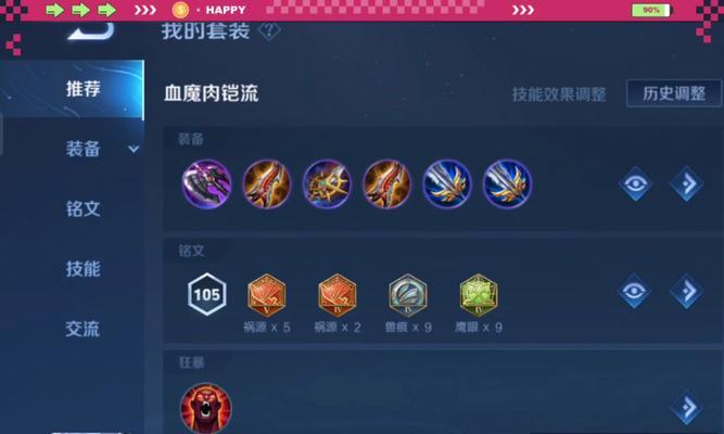 英雄联盟冷血凯皇玩法是什么？如何玩转冷血凯皇？