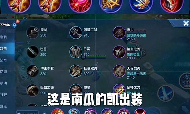 英雄联盟冷血凯皇玩法是什么？如何玩转冷血凯皇？