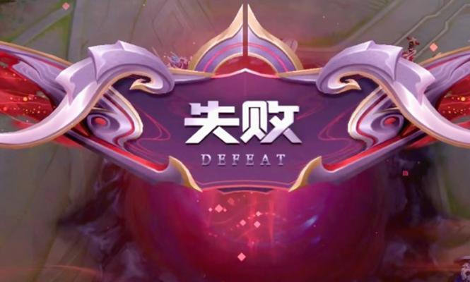 王者荣耀频繁死亡怎么办？如何避免？
