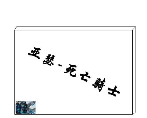 王者荣耀频繁死亡怎么办？如何避免？