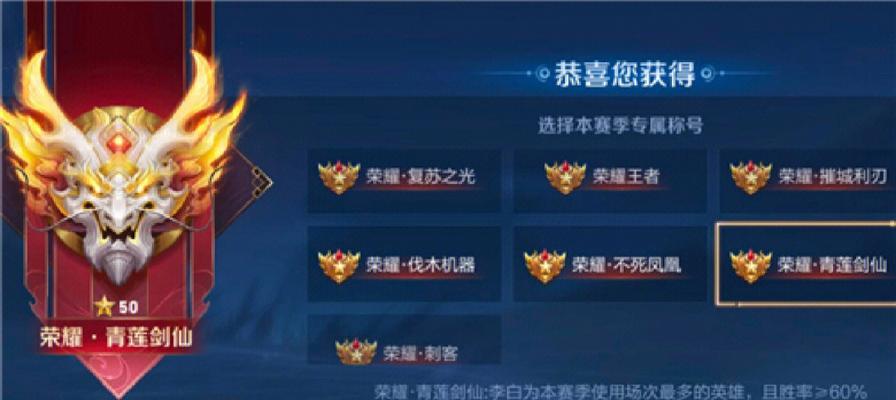 王者荣耀中标兵就位的获得方式是什么？