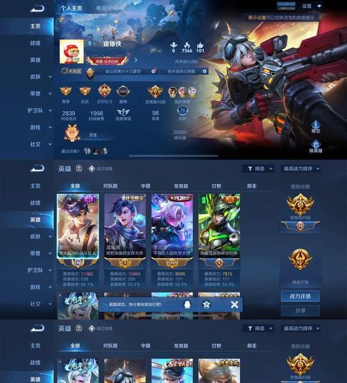 王者荣耀中标兵就位的获得方式是什么？