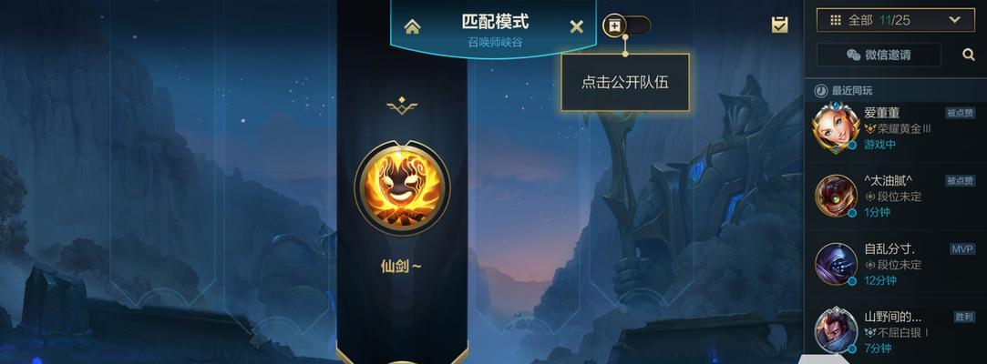 英雄联盟匹配为什么这么卡？提高匹配流畅度的建议是什么？