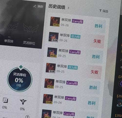 英雄联盟匹配为什么这么卡？提高匹配流畅度的建议是什么？