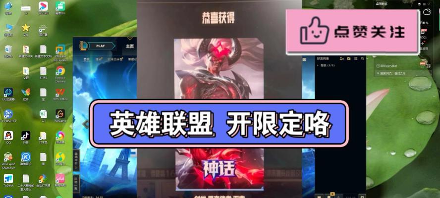 英雄联盟完美英雄亚索如何获得？获取条件是什么？