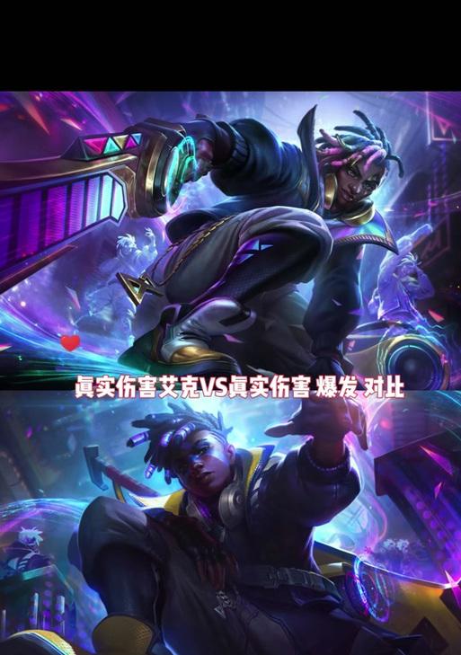 艾克皮肤的种类及其特点是什么？