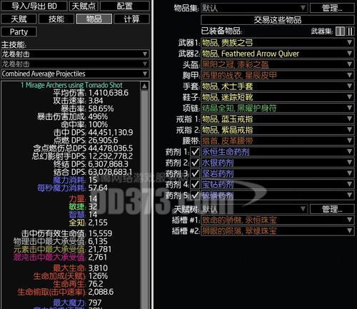 方舟魔兽插件的使用方法是什么？有哪些功能？