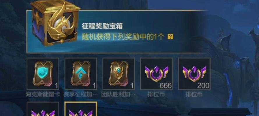 英雄联盟原石宝箱开启后能获得哪些奖励？