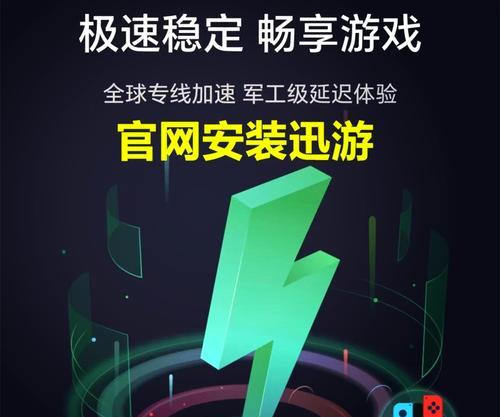 王者荣耀电脑版如何安装？安装后如何登录？