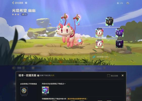英雄联盟银牌英雄如何获得？