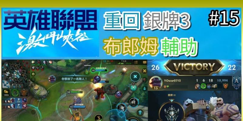英雄联盟银牌英雄如何获得？