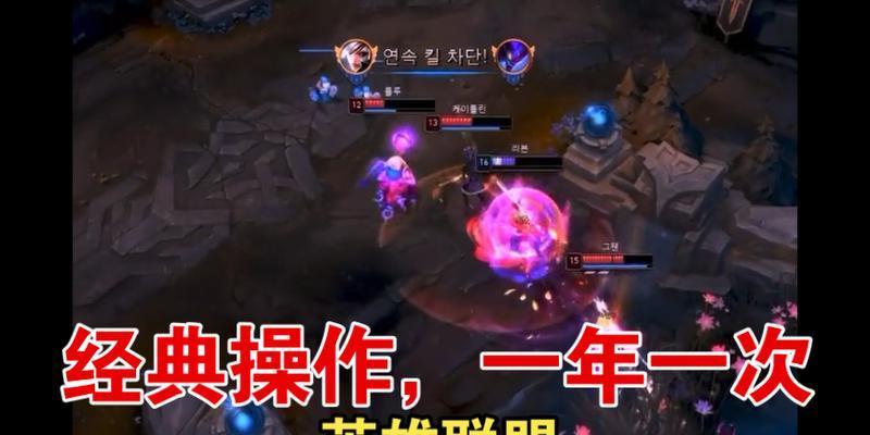 英雄联盟需要哪些基本操作？操作技巧对游戏胜负有多大影响？