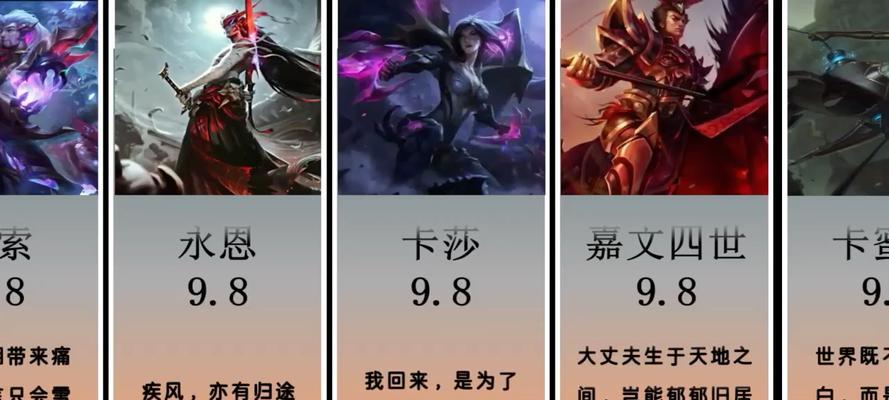 英雄联盟中情感经历的含义是什么？