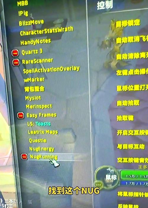 魔兽世界游戏品质如何调整？优化设置方法是什么？