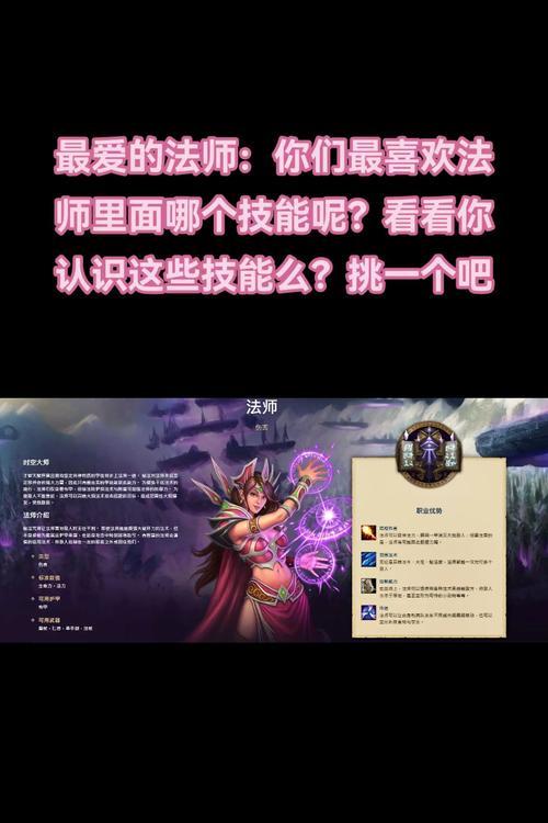 魔兽霜火法如何打出高伤害？霜火法的伤害技巧是什么？