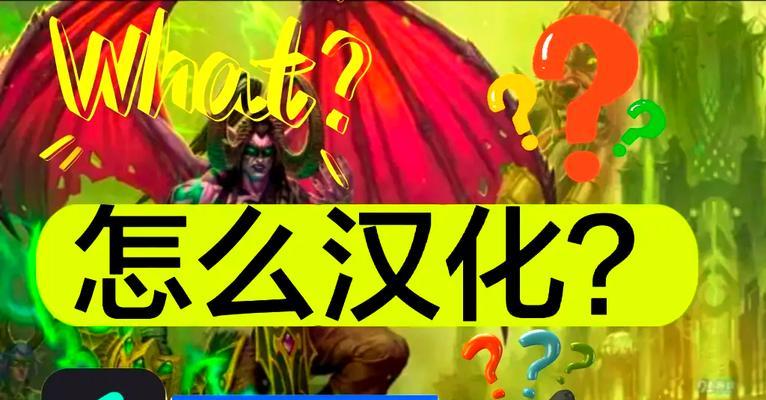 魔兽世界中乌龟坐骑如何解锁？解锁条件是什么？