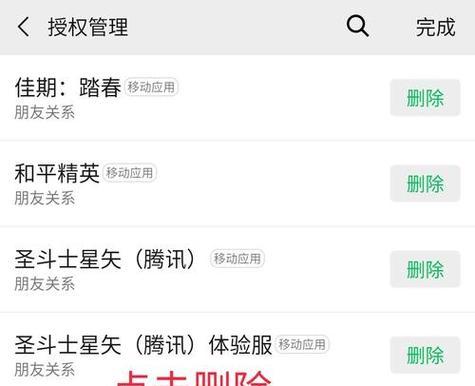 王者荣耀关闭展示头像显示什么？这会影响其他玩家吗？