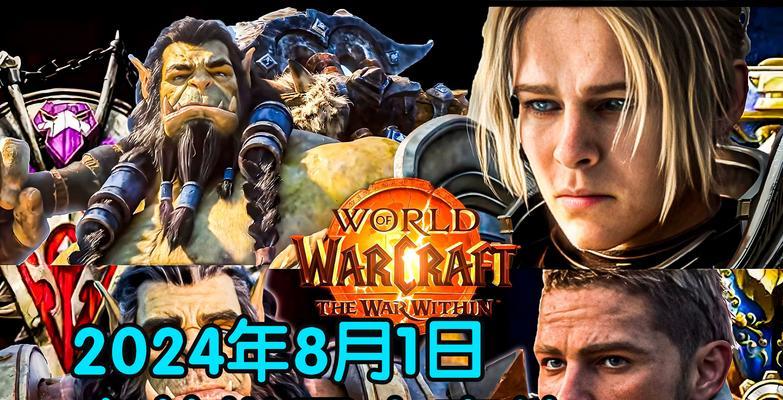魔兽世界国服如何输入中文？