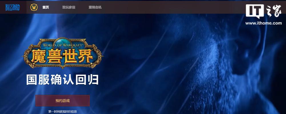 魔兽世界国服如何输入中文？