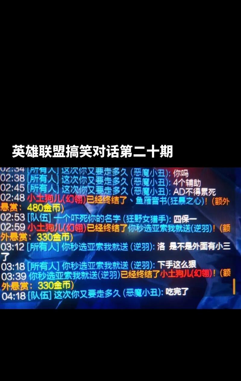 英雄联盟如何设置方言菜单？支持哪些方言？