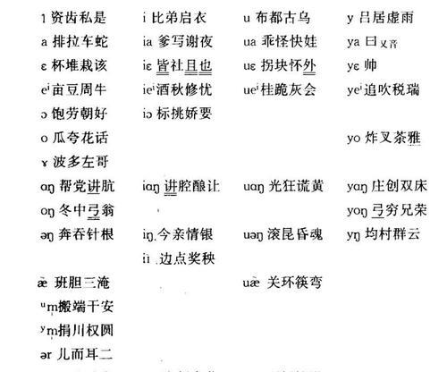 英雄联盟如何设置方言菜单？支持哪些方言？