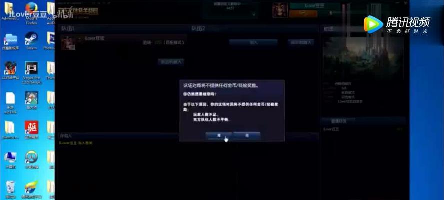 英雄联盟如何设置方言菜单？支持哪些方言？