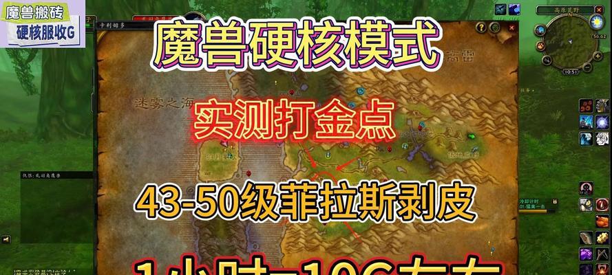 4级撕咬宝宝获取方法？魔兽世界宝宝技能如何提升？