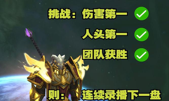 魔兽世界的挑战方法有哪些？