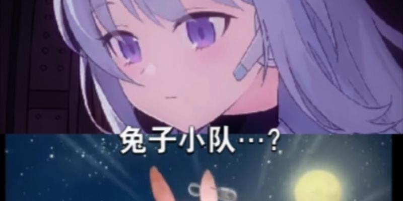 兔子队在英雄联盟中的名字是什么？兔子队有什么特别含义？
