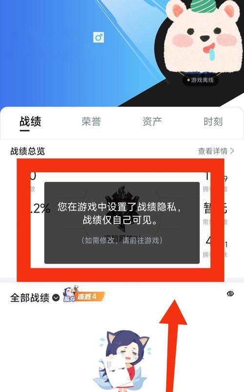 如何打开英雄联盟战绩报告的入口？