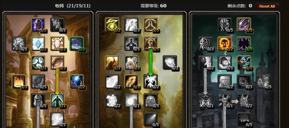 魔兽世界中牧师被攻击时如何正确释放技能？牧师的自保技巧是什么？