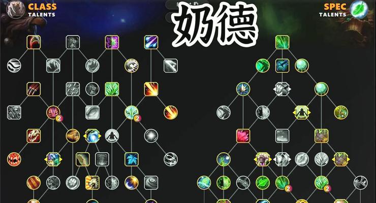 魔兽世界中牧师被攻击时如何正确释放技能？牧师的自保技巧是什么？