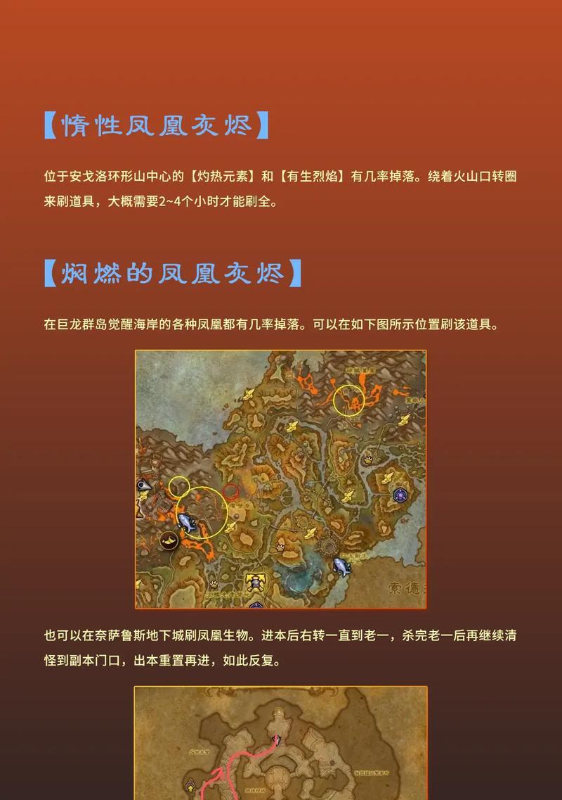 魔兽世界宠物获取方法是什么？步骤是什么？