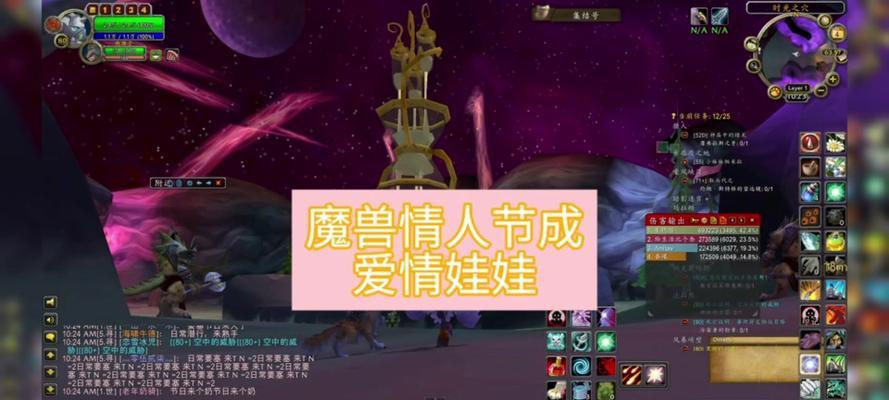 魔兽世界宠物获取方法是什么？步骤是什么？