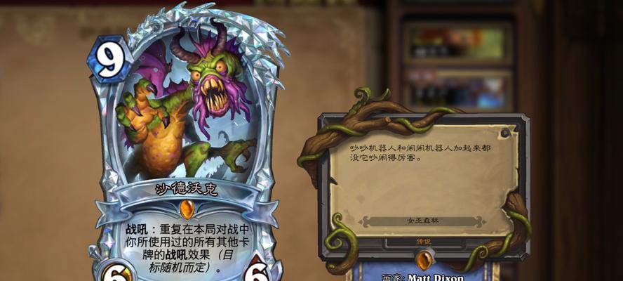 魔兽世界沙德拉的打法是什么？打沙德拉需要注意哪些技巧？