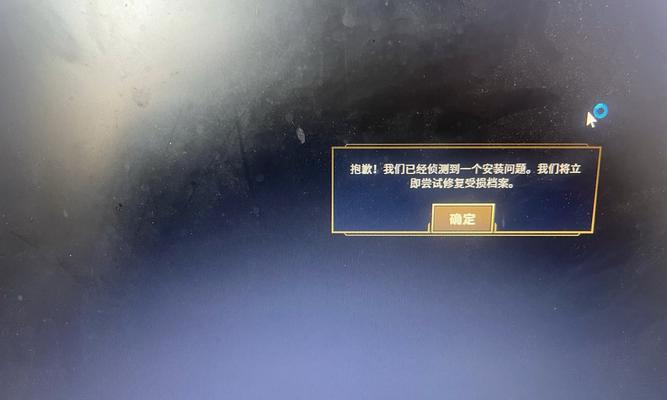 英雄联盟改名后无反应怎么办？