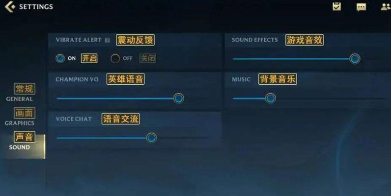 英雄联盟小窗口模式如何设置？