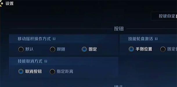 英雄联盟小窗口模式如何设置？