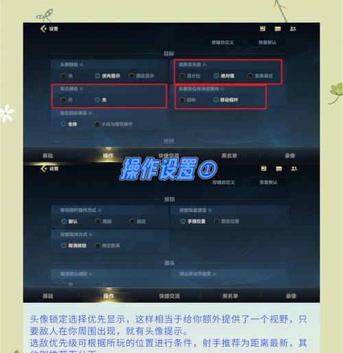 英雄联盟小窗口模式如何设置？