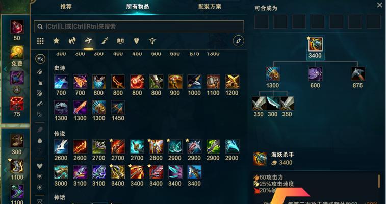 英雄联盟中白金称号的获取条件是什么？