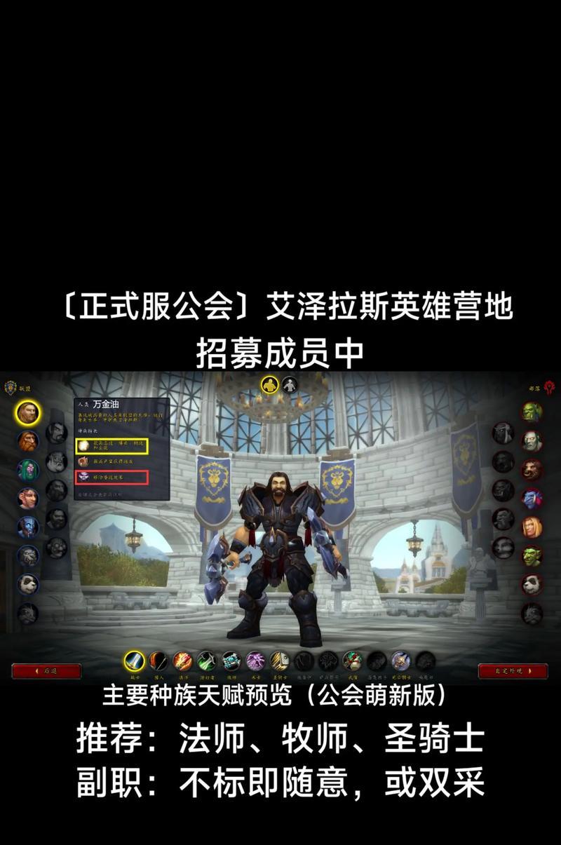 魔兽世界赛季服中十字军的玩法是什么？