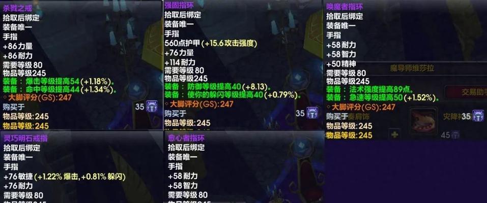 魔兽世界赛季服中十字军的玩法是什么？