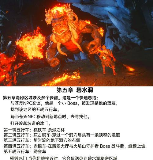黑石洞穴中的爬行者如何有效对抗？