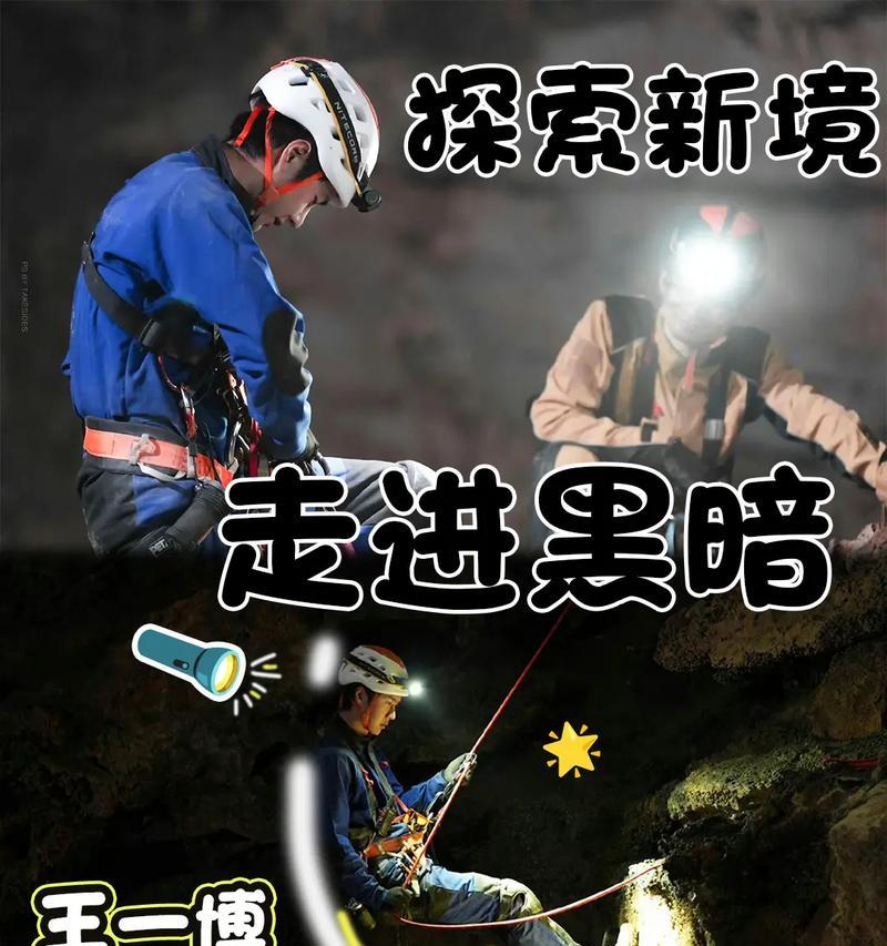 黑石洞穴中的爬行者如何有效对抗？