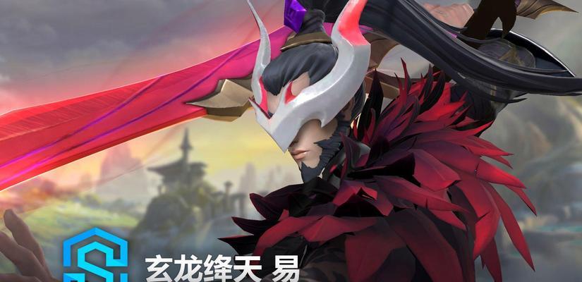龙限定皮肤在英雄联盟中如何获得？