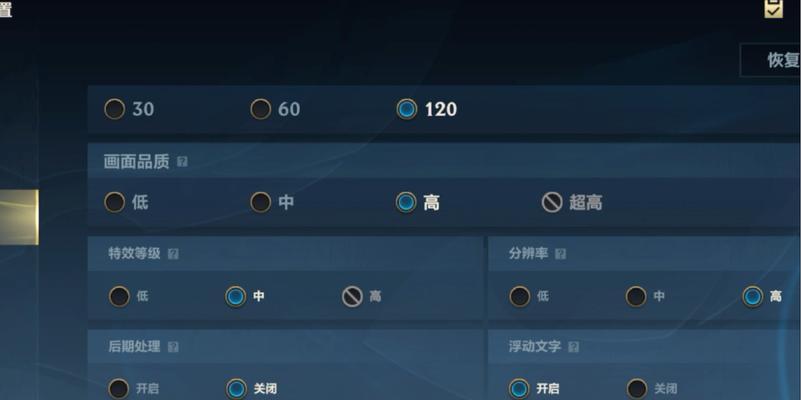 在英雄联盟中如何设置无帧率显示？设置步骤是什么？