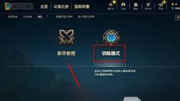 在英雄联盟中如何设置无帧率显示？设置步骤是什么？