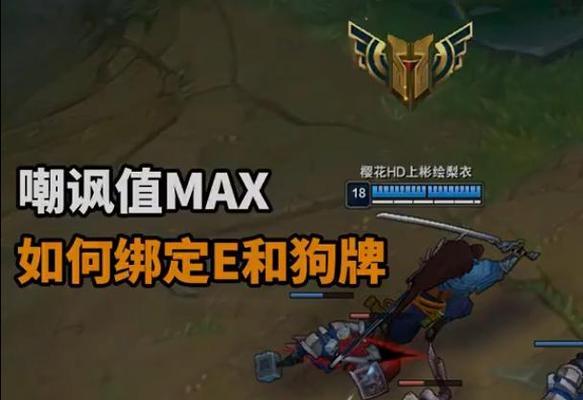 英雄联盟新狗牌如何展示？展示新狗牌的操作步骤是什么？